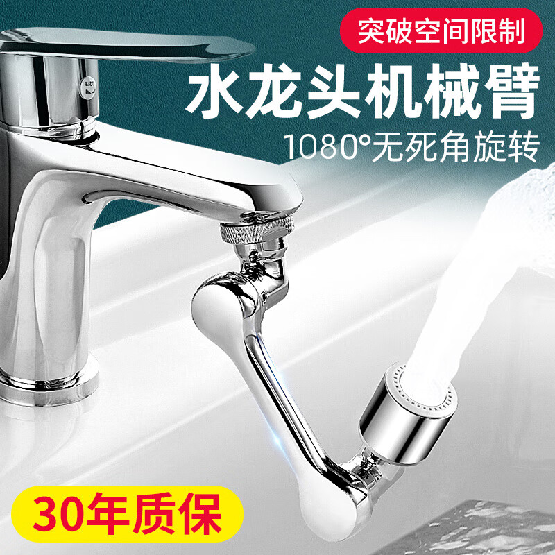 厨卫配件历史价格插件|厨卫配件价格走势图