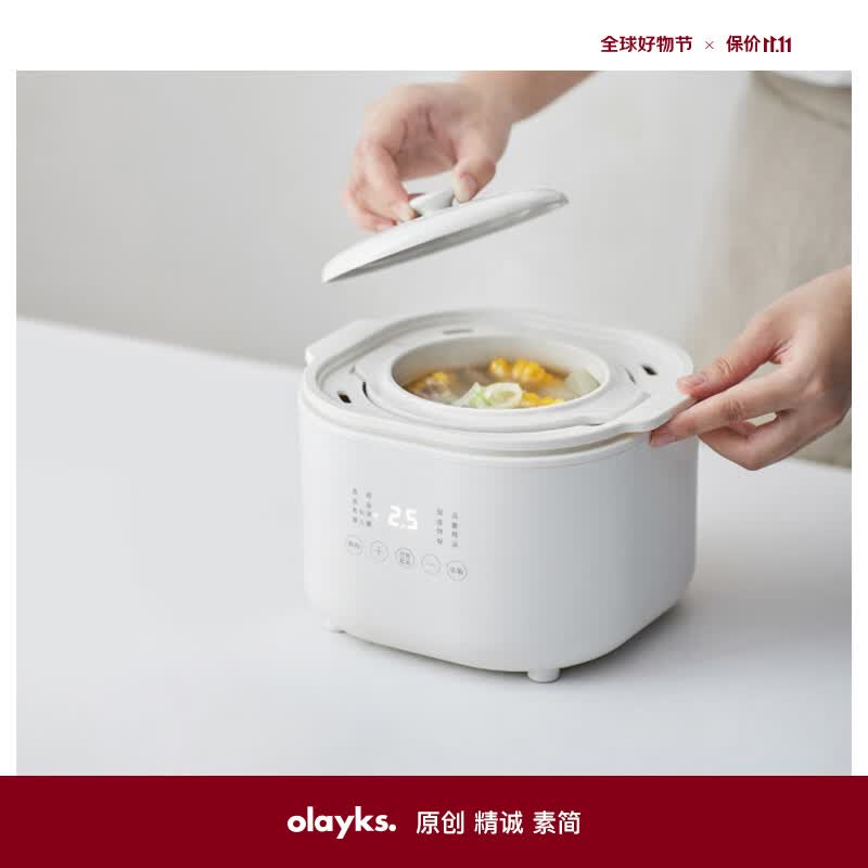olayks电炖锅 电炖盅 隔水炖锅 煲汤锅 燕窝炖盅炖汤锅 婴儿辅食锅　煮粥神器1L属于什么档次？