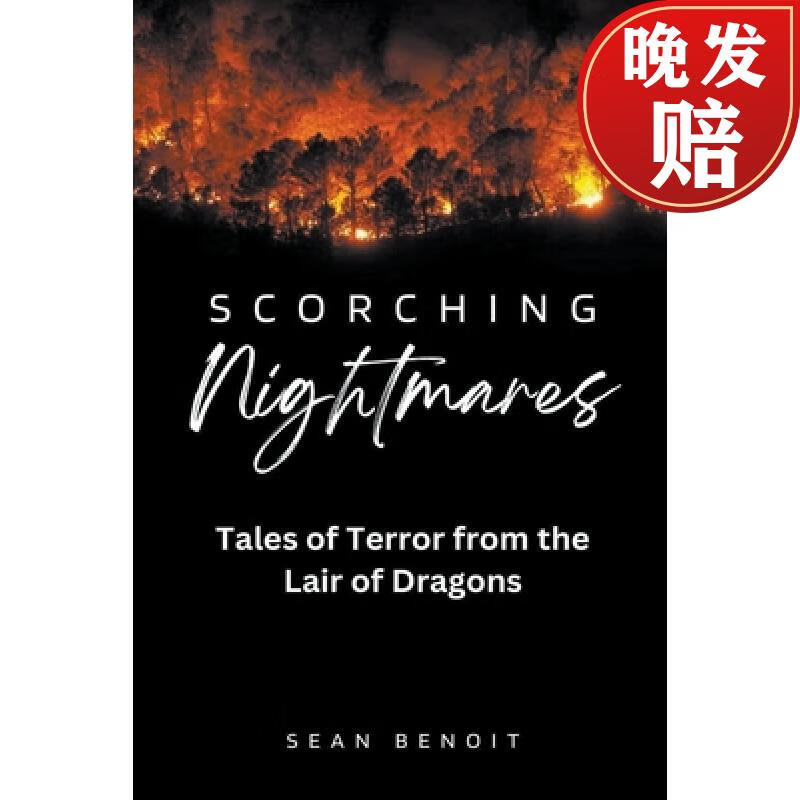 预订 scorching nightmares: tales of terror from the lair of