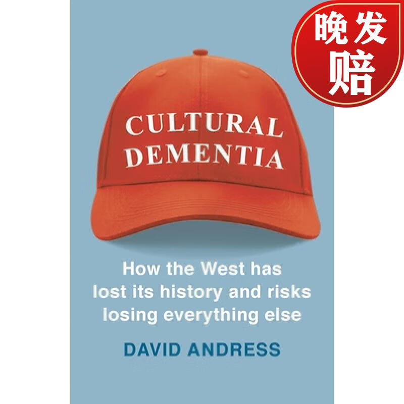 【4周达】cultural dementia: how the west has lost its history