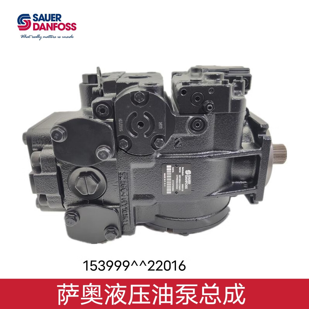 莱鸣混凝土搅拌车罐车萨奥液压柱塞泵液压泵油泵总成90r100/pv22/pv23