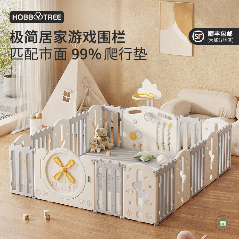 ��������HOBBY TREE����ͯ��ϷΧ���������������ð�ȫդ��Ӥ���������е�ѧ�����Ϸ�ˤ 180*150+����壨�����ص棩