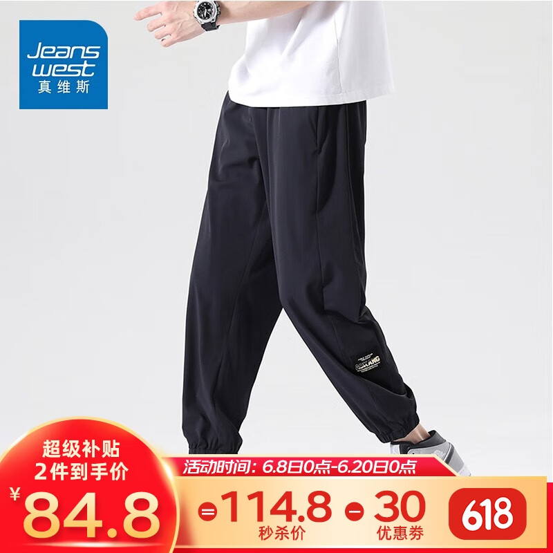 京东美妆穿搭 2023-06-10 - 第21张  | 最新购物优惠券