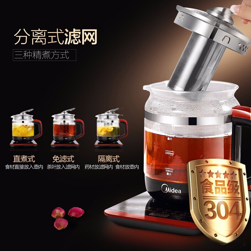 养生壶美的养生壶电水壶1.5L多功能烧水壶煮茶器使用良心测评分享,怎么样？