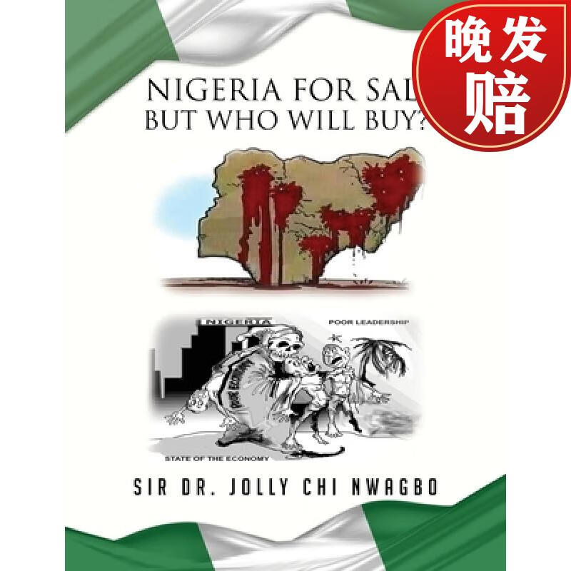 【4周达】nigeria for sale