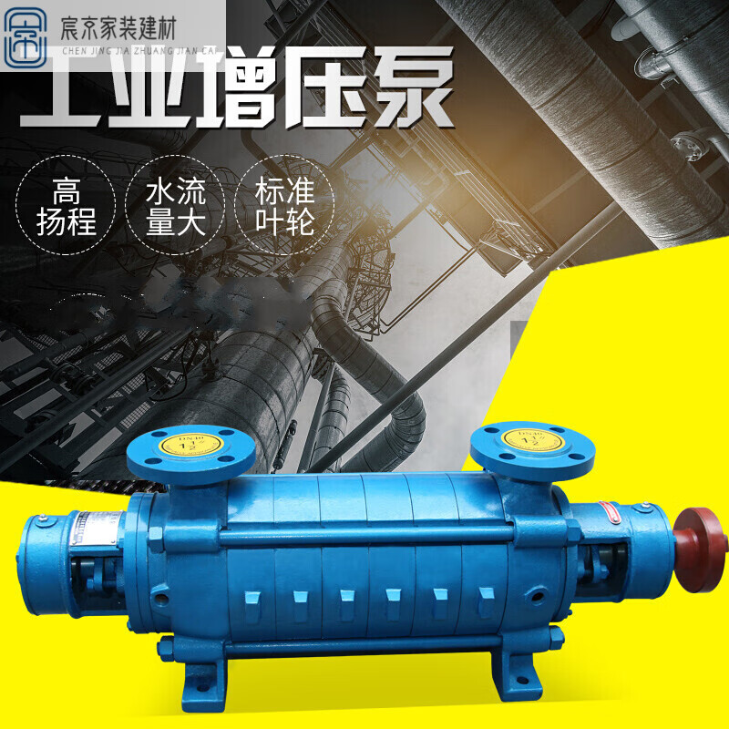 黍鱼1.5GC多级离心泵高扬程工业锅炉给水泵2GC增压泵清水泵D型 1.5GC_5*3级