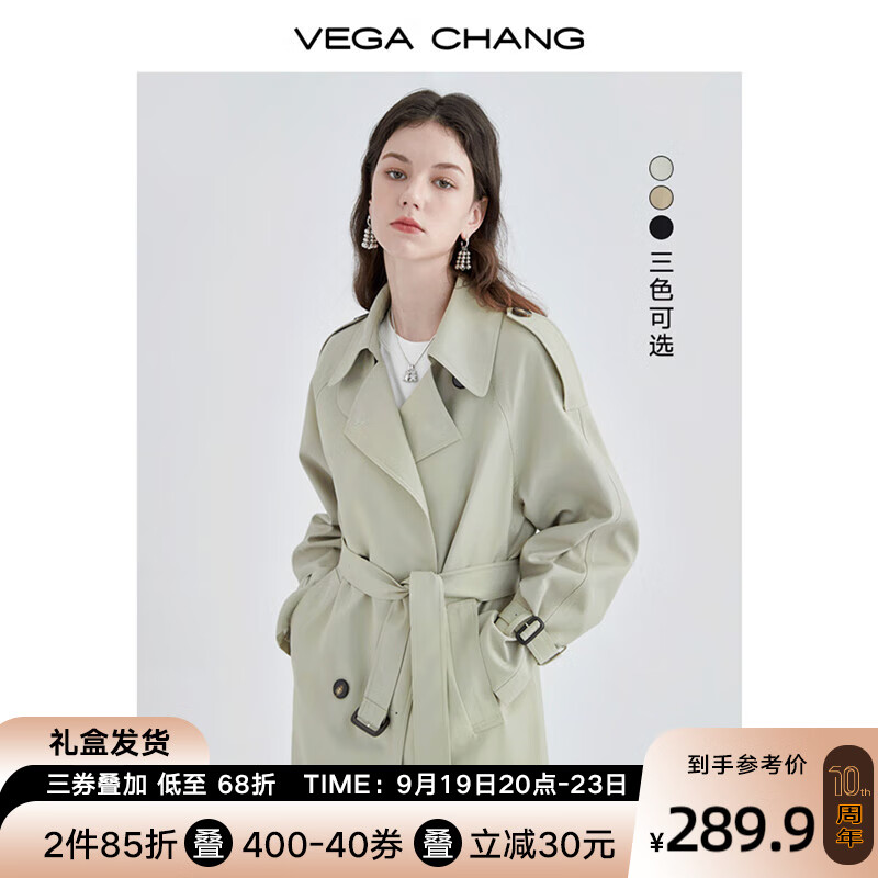 VEGA CHANG2023新款风衣女中长高级感大衣小个子英伦风外套秋装 豆沙绿（长款） S属于什么档次？