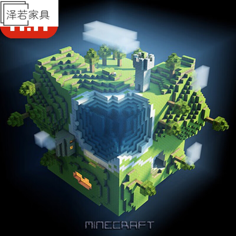 创京懿选我的世界抱枕 毛绒靠垫生日我的抱枕命令方块周边沙发个性