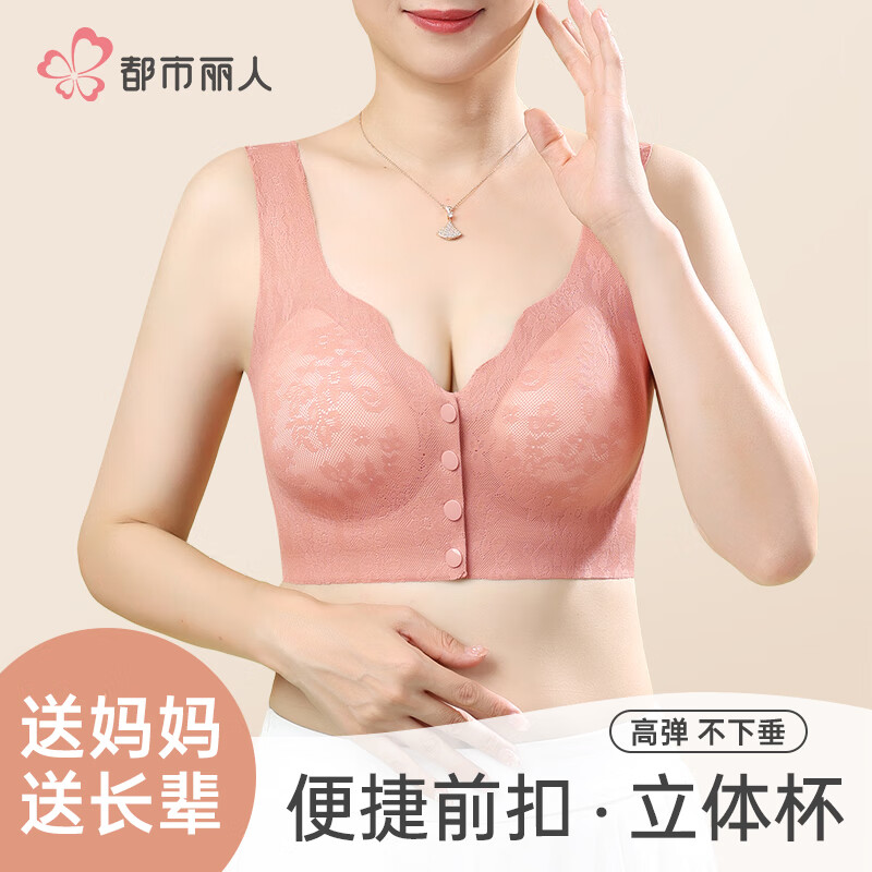 ����������������ǰ�۱���ʽ�޸�Ȧ��˿�����������˸�Ů���� ש��ɫ XXL 