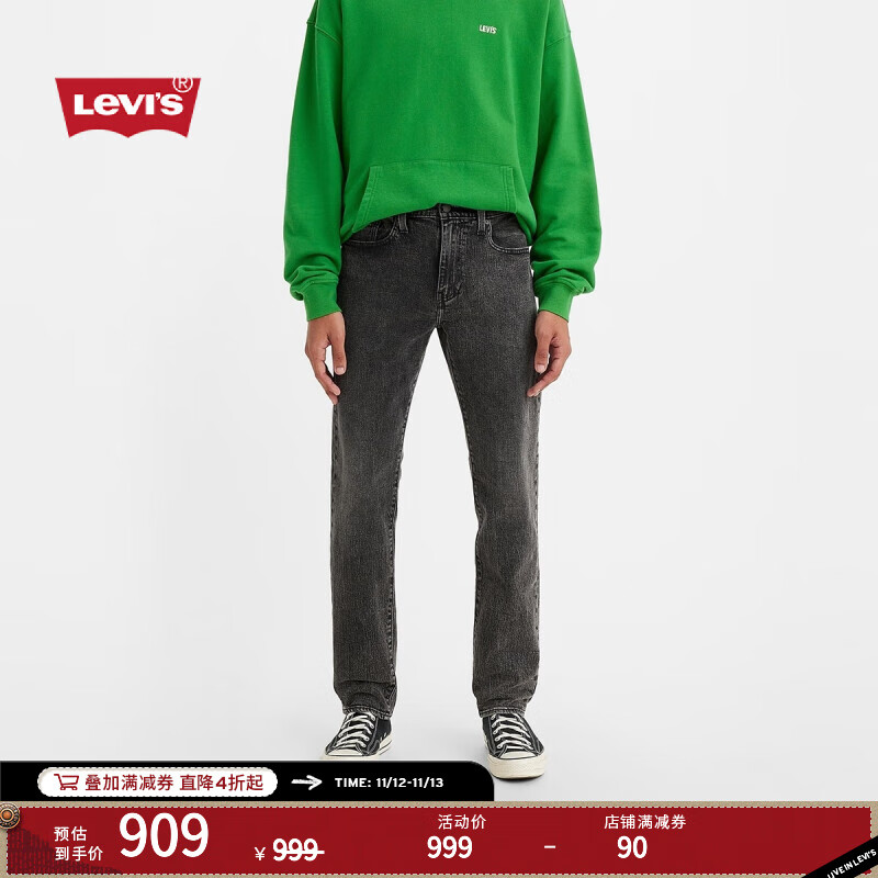 Levi's【商场同款】李维斯新品男士502低腰锥形烟灰色牛仔裤29507 烟灰色 32 32