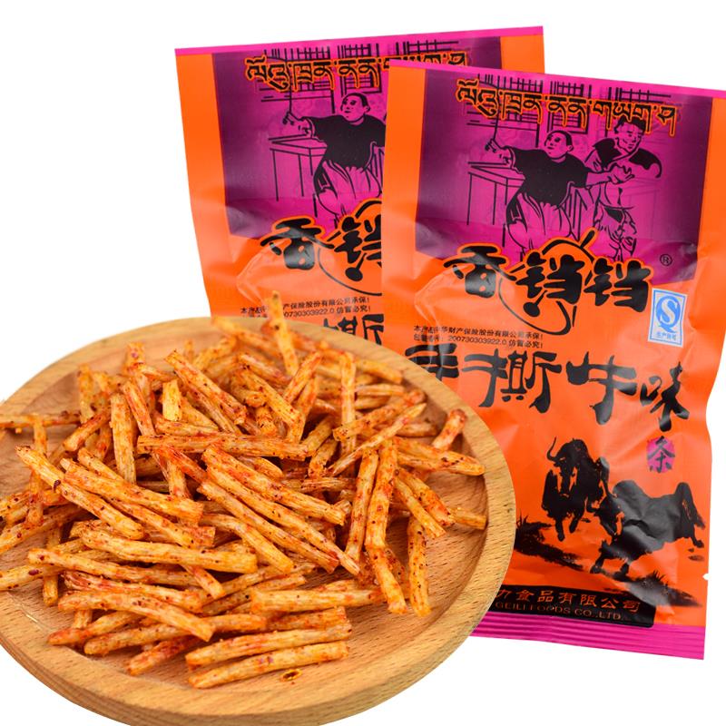 味优福手撕牛肉味辣条校园5毛钱五角包儿时麻辣小零食 手撕牛肉味20包