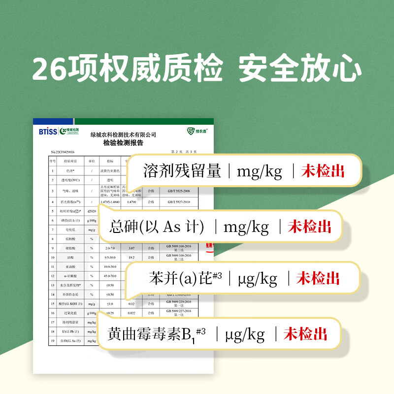 戈壁工坊 新疆亚麻籽油 胡麻油进口原料冷榨一级油亚麻油植物油 新疆亚麻籽油 500ml*4(礼盒)