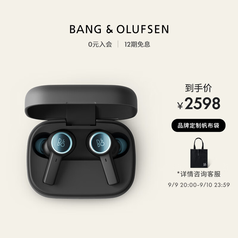 B&O Beoplay EX全新上市 主动降噪真无线蓝牙耳机 bo无线充电耳机 Anthracite Oxygen碳蓝色 节日礼物