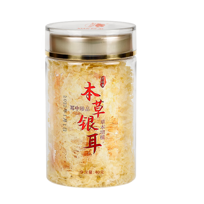 看菇干货历史价格网站|菇干货价格比较