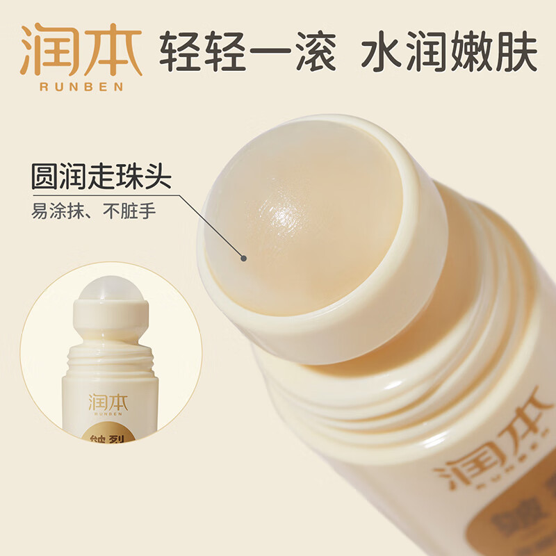 润本(RUNBEN)皲裂膏皴裂膏保湿滋润防冻防裂护手足霜滋润肌肤夏季嫩足皴裂凝露 【清爽型】足跟皴裂凝露60ml