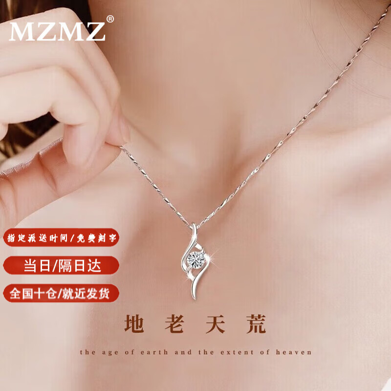 京东的铂金项链历史价格在哪看|铂金项链价格走势