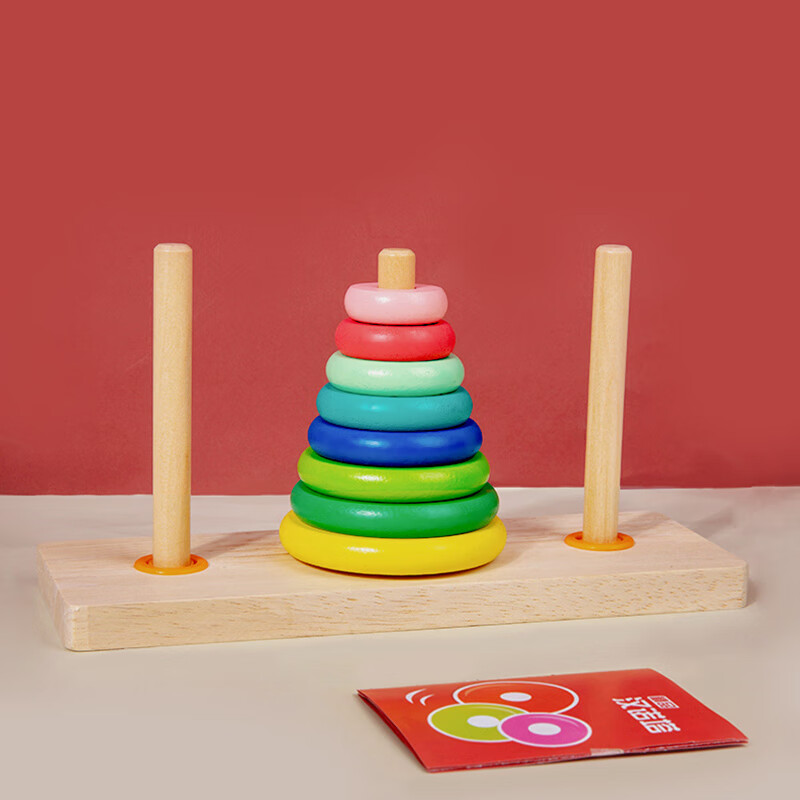 三格田（SANGTY）汉诺塔十层小学生智力玩具儿童叠叠圈汉罗塔木制逻辑思维比赛专用 八层）232彩虹精品