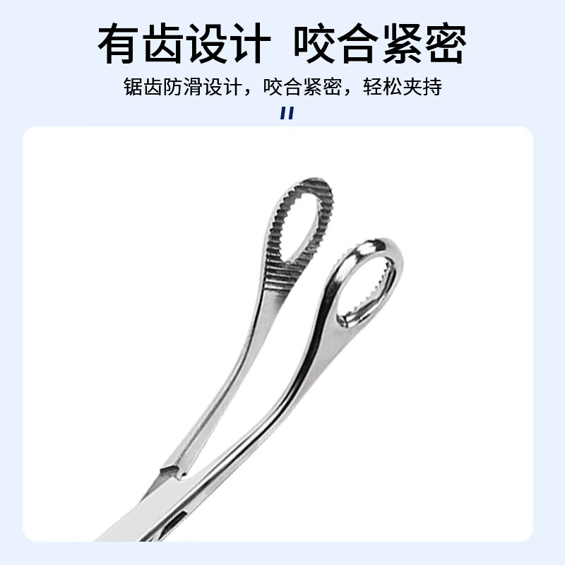 医用卵圆钳有齿不锈钢海绵钳医疗手术持物钳组织钳火罐钳子海绵夹 25Cm弯有齿