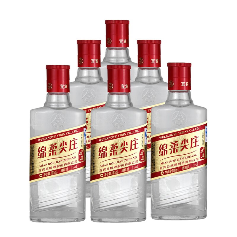 五粮液股份 绵柔尖庄金标161光瓶 浓香型粮食白酒 小酒版42度100ml*6