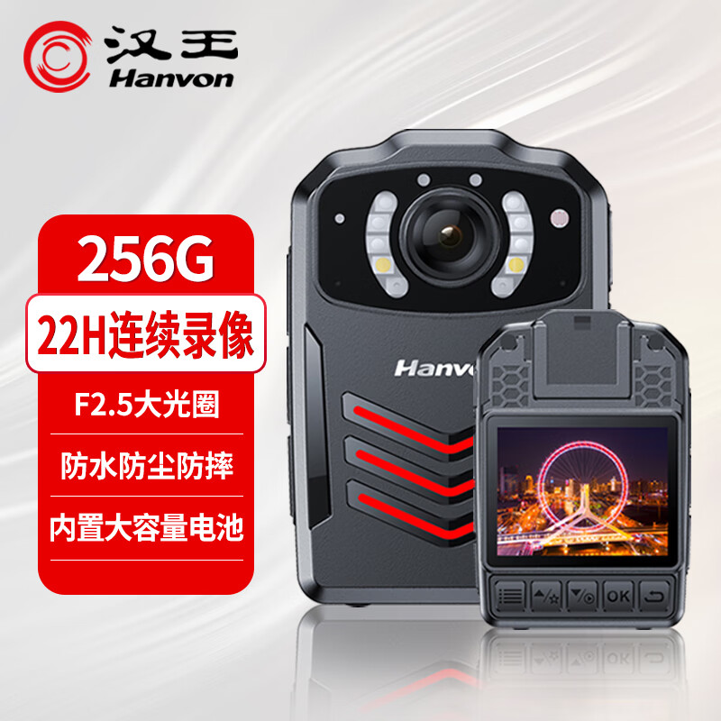 未来使用评测汉王K2执法记录仪评测怎么样？真的好吗透过本质看真实效果