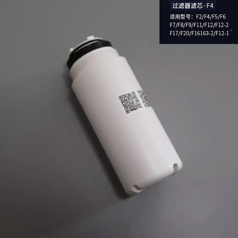 法恩莎（FAENZA）法恩莎FAENZA器智能馬桶前置過濾F4過濾器濾芯PP棉智能馬桶濾芯 F4/F5/F7/F8 濾芯