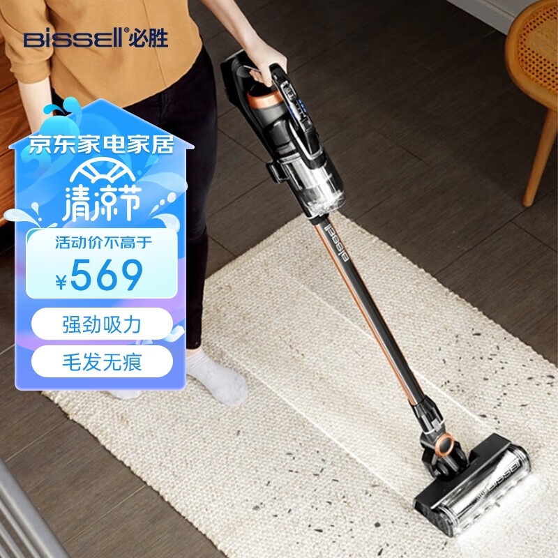 必胜(BISSELL) 无线吸尘器家用手持式无绳小型大功率强力除尘机 【2602Z】吸尘器