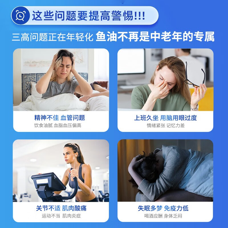CARLSONOmega-3Gems 鱼油软凝胶 视力保护关节呵护免疫提升 120粒*1瓶