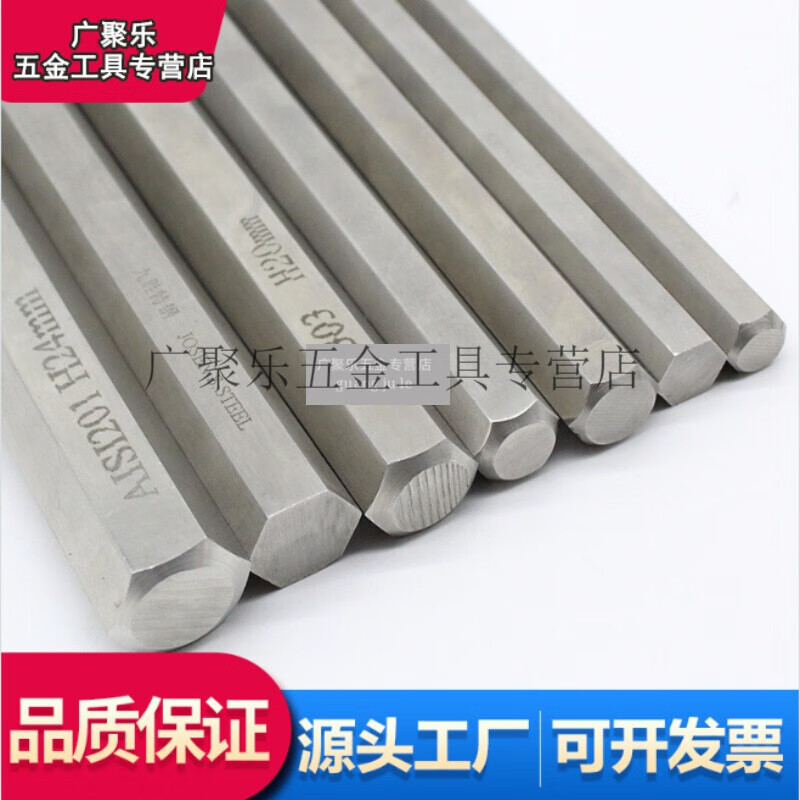 316l六角钢棒 圆棒 六边形棒 光亮棒 实心六方 非标尺寸定制