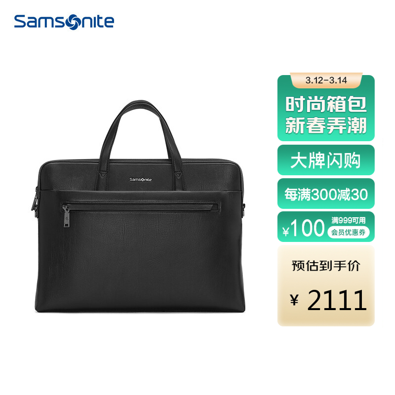 Samsonite/新秀丽公文包男士大容量商务手提包牛皮笔记