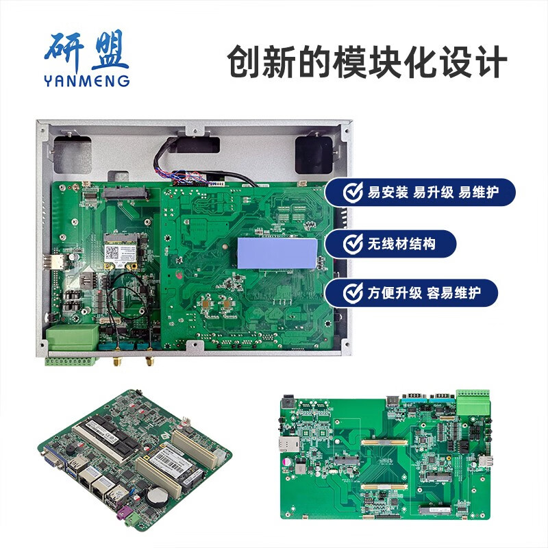 研盟(YANMENG)全贴合模块化工业平板电脑自动化PLC组态宽压六串双网十点电容触摸一体机赛扬 J1900 8111H网卡 15.6寸 4G+64G主图4