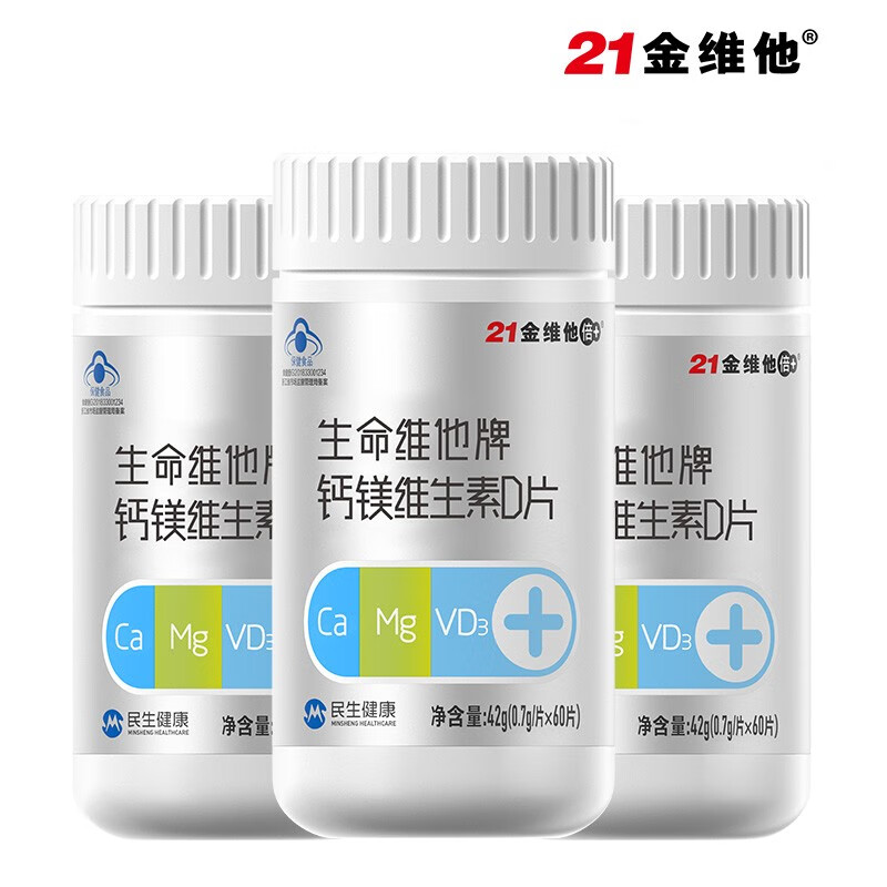 钙如何查历史价格|钙价格比较