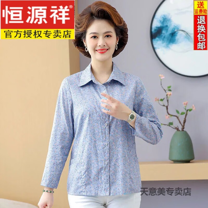 全棉衬衣女新款洋气妈妈长袖外穿上衣大码中老年女士秋季薄款衬衫 1号
