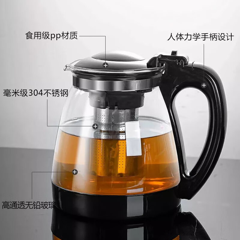 【精选】家用大容量玻璃茶壶套装茶杯带滤网耐高温水壶泡茶花茶壶 黑-1升单壶【茶吧机可用】