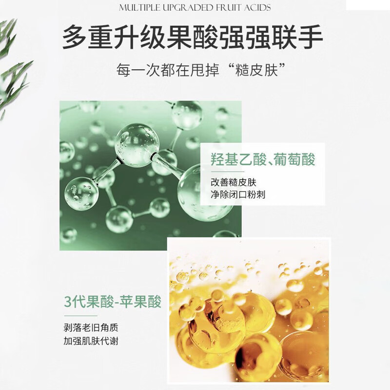 维特丝果酸身体乳男女士滋润补水保湿香水型留香全身润肤乳秋冬维生素e 【烟酰胺+熊果苷】美白身体乳*1