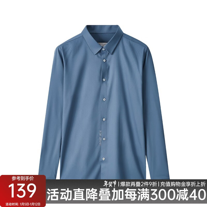 查询衬衫历史价格的软件|衬衫价格比较