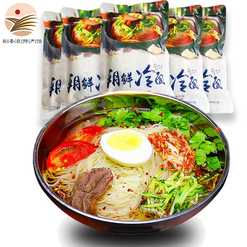 冷面预售5斤小麦延吉调料散装东北方便食品