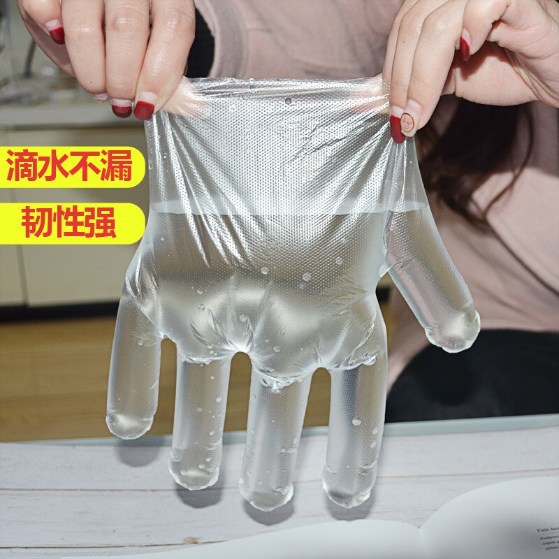 一次性手套厨房餐饮美发食品手套 加厚透明塑料PE薄膜卫生手套 抽取式的款式随机 400袋装