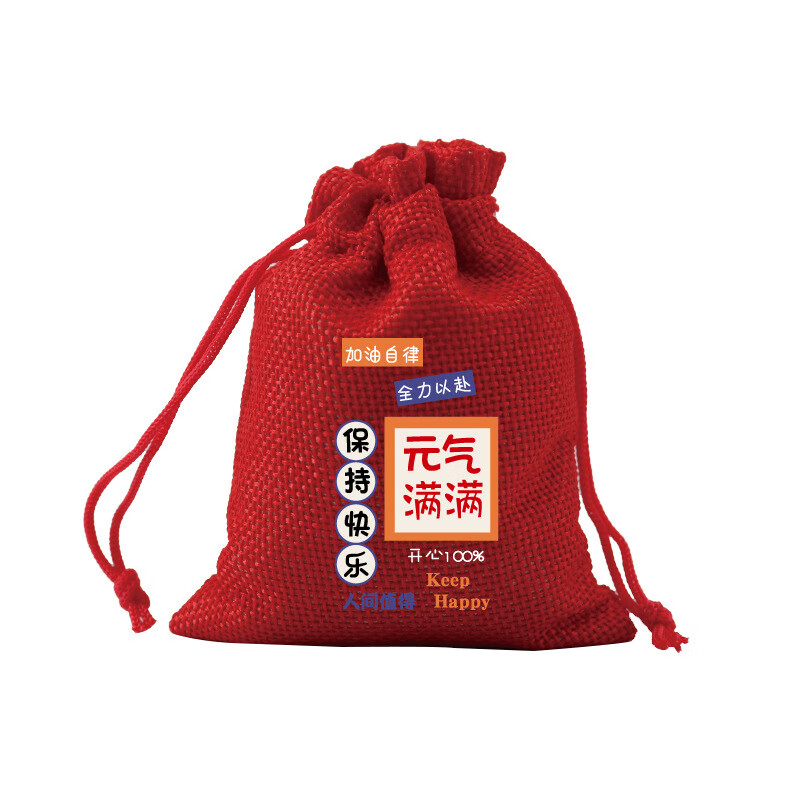 集物一册元旦礼物萌趣小羊微景观摆件工位装饰车载摆件创意生日礼物 农场小羊+布袋盒装+无痕点胶