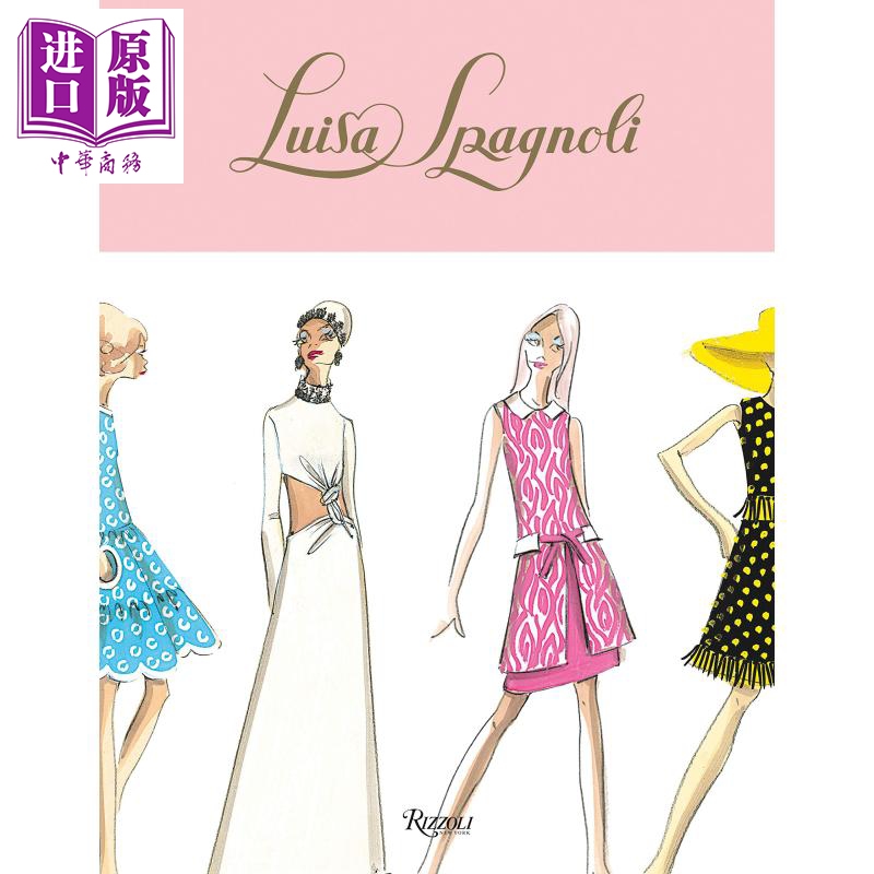 意大利时尚品牌:路易莎·贝卡里亚 英文原版 luisa spagnoli