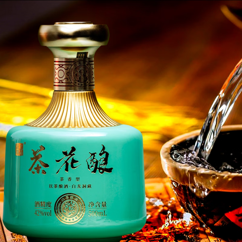 汉上臻品茶花酿茶酒500毫升42°青色瓷瓶夏日冰饮入口清香糯香 洞藏3年42度500ml单瓶怎么看?