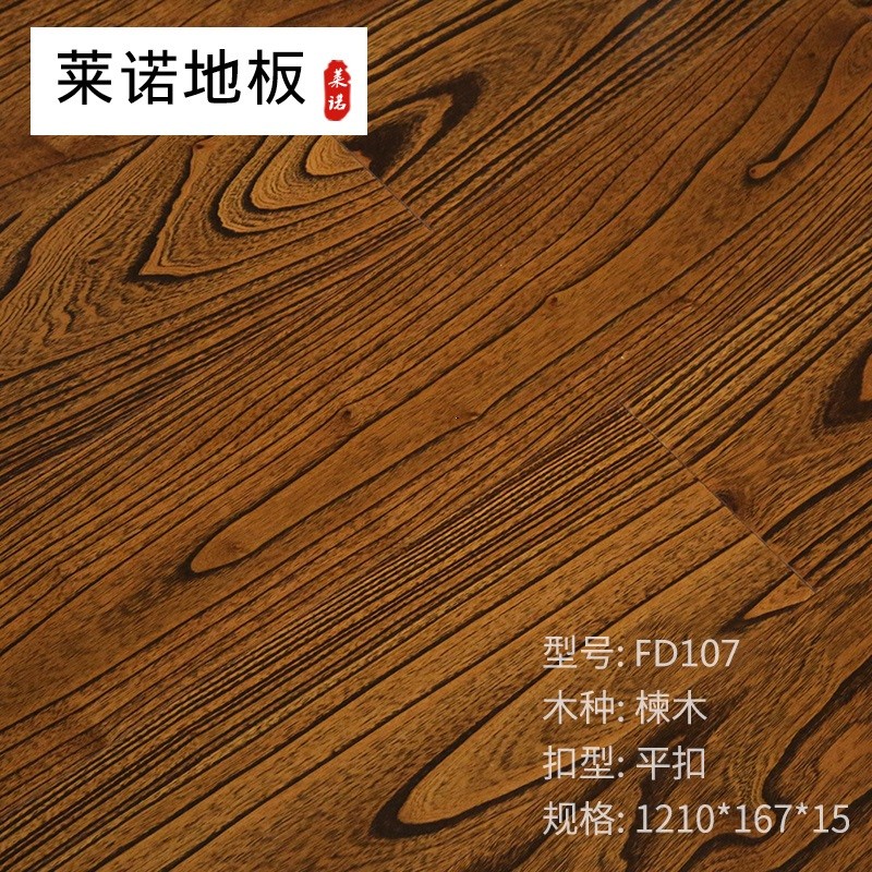 方圆木地板是品牌吗|中国十大品牌的地板是哪些？