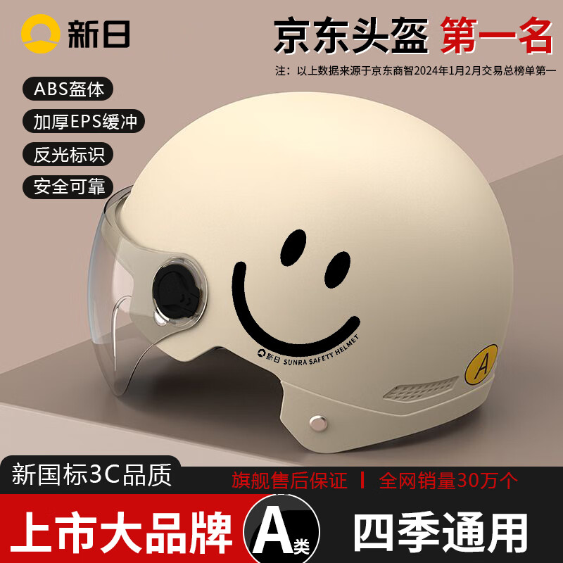 ���ڲ�����SUNRA����3C������֤Ħ�е綯��ͷ����Ů�ļ�ͨ�����е�ƿ�������ȫñ ����ɫ������̾��� 3C�¹���A��