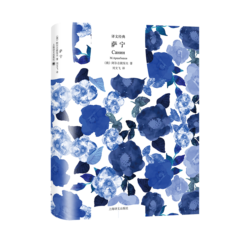 世界名著价格走势、销量趋势分析和评测——上海译文出版社