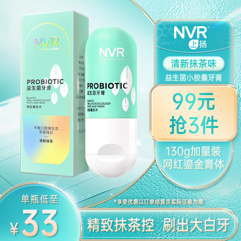 怎么查看京东牙膏商品历史价格|牙膏价格历史