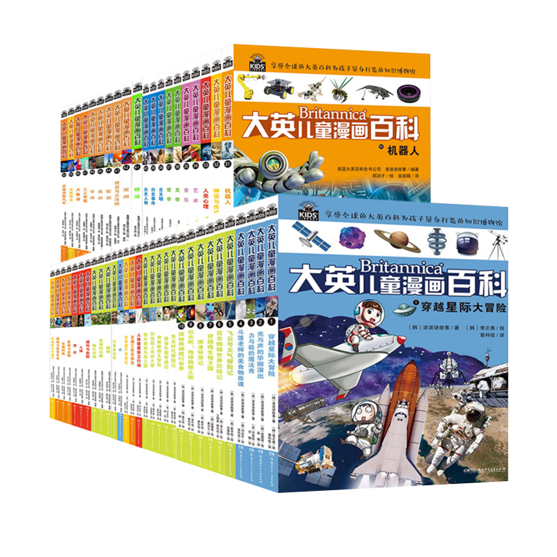 家门外的自然课系列全7册 哇系列全3册 硬壳精装 看蚂蚁蚯蚓草儿蘑菇树木噢中草药 哇大熊猫水母萤火虫 3-6-9岁幼少儿童全彩插图漫画百科普大全四季自然动植物绘本 家门外的自然课系列全7册