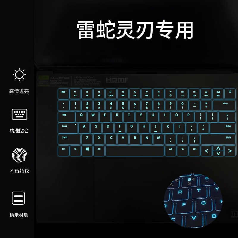 逐讯雷蛇Razer灵刃16/18键盘膜灵刃15精英/标准版电脑防尘套灵刃14锐龙版屏幕17笔记本保护膜 专用TPU键盘膜  （15.6英寸）2022款雷蛇Razer灵刃15