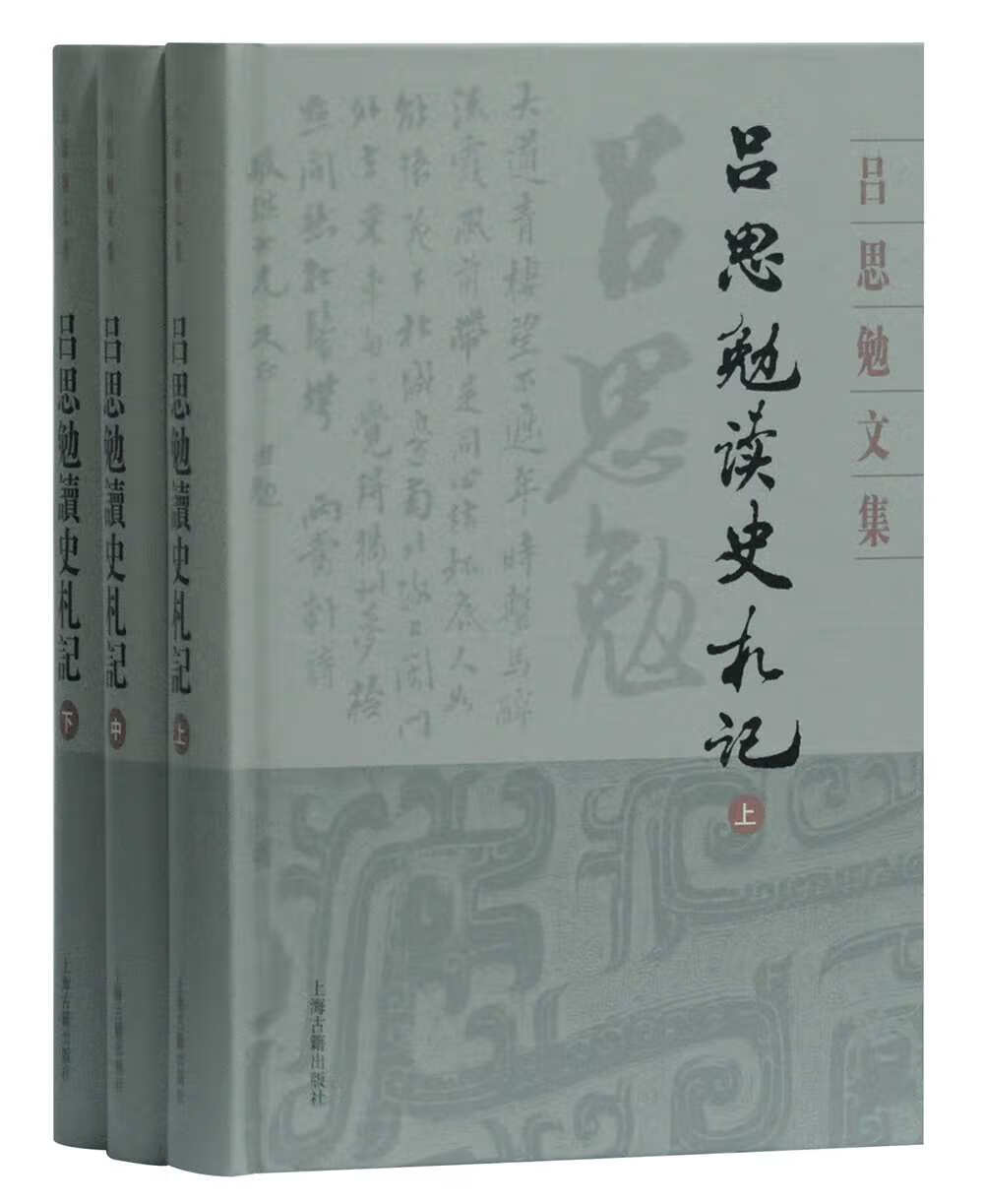 史家名著历史价格查询网站|史家名著价格比较