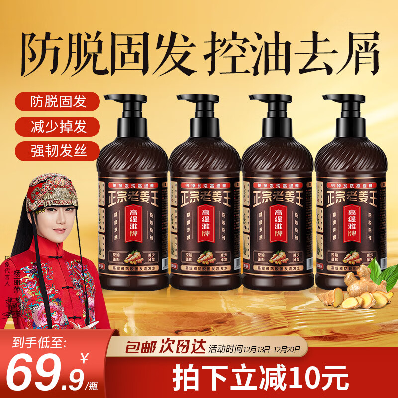 洗发水最全历史价格表|洗发水价格走势图