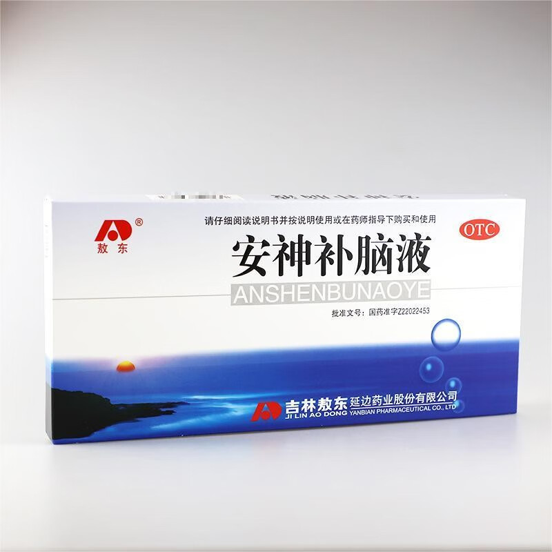 24元3元券￥75￥780敖东 双刺杞口服液 10ml*10支 吉林敖东集团力源