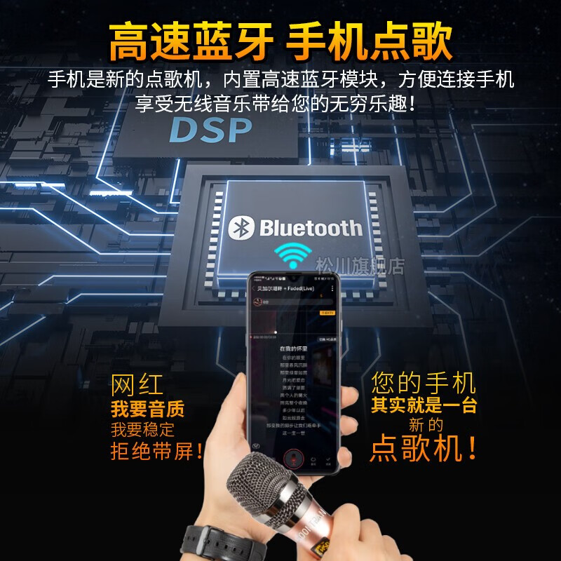 松川国际（SOONTRAN）SG3-15广场舞音响大功率拉杆音响超大音量户外K歌无线便携式蓝牙音箱低音炮家用移动扩音播放器 SG3-15【15吋三分频+双话筒】